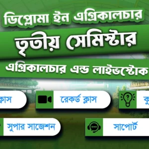 3rd Semester→ Agriculture + Livestock + Forestry