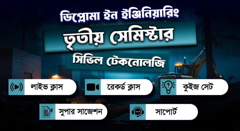 3rd Semester→ Civil + Architecture + Construction + Serveying Technology