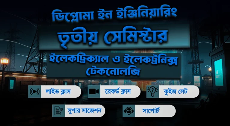 3rd Semester→ Electrical + Electronics Technology