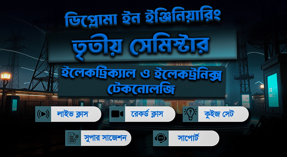 3rd Semester→ Electrical + Electronics Technology