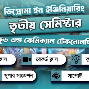 3rd Semester→ Chemical + Food Technology