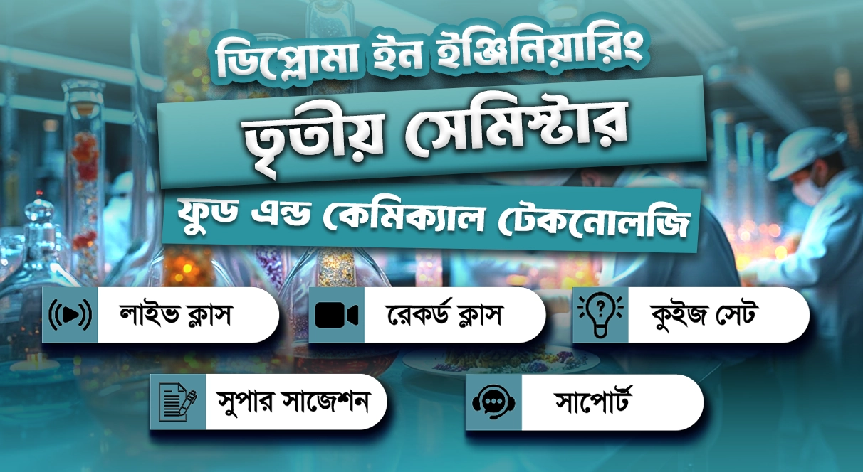 3rd Semester→ Chemical + Food Technology