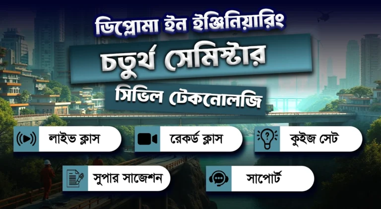 4th Semester→ Civil + Architecture + Construction + Civil (Wood) Technology