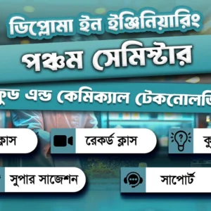 5th Semester→ Chemical + Food Technology