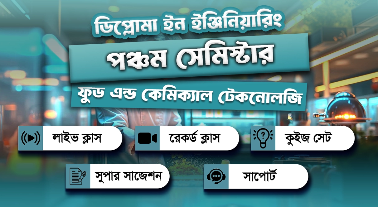 5th Semester→ Chemical + Food Technology