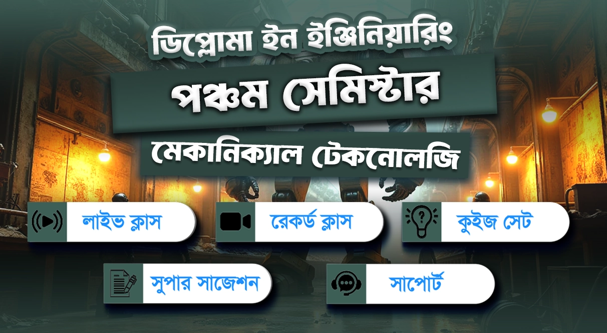 5th Semester→ Mechanical + RAC + Power + Marine Technology