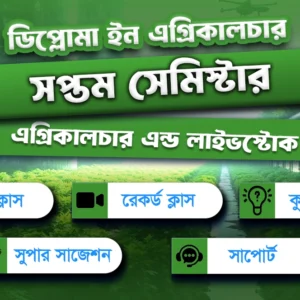 7th Semester→ Agriculture + Livestock + Forestry