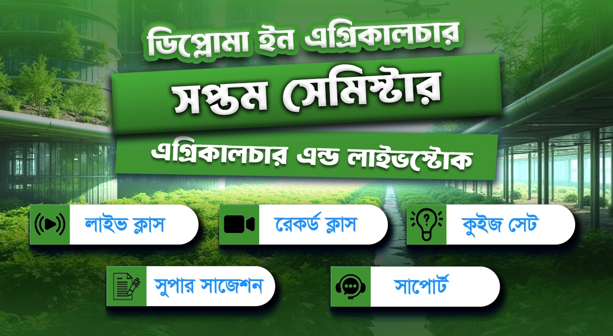 7th Semester→ Agriculture + Livestock + Forestry