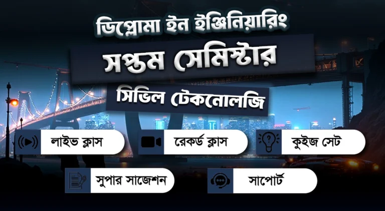 7th Semester→ Civil + Architecture + Construction + Serveying Technology