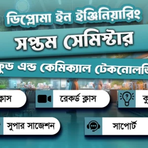 7th Semester→ Chemical + Food Technology