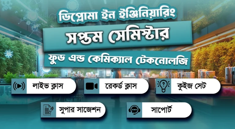 7th Semester→ Chemical + Food Technology