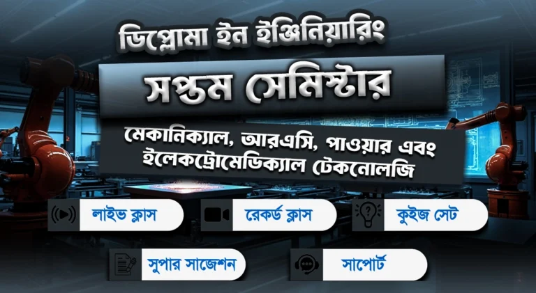 7th Semester→ Mechanical + RAC + Power + Marine Technology