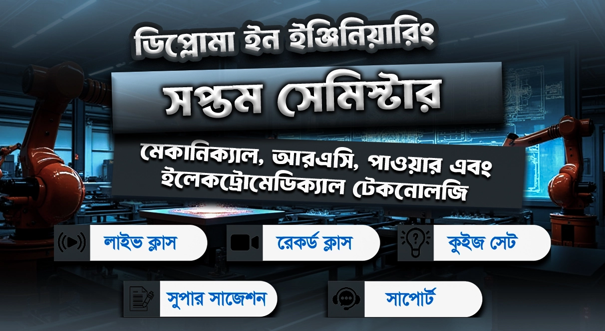 7th Semester→ Mechanical + RAC + Power + Marine Technology