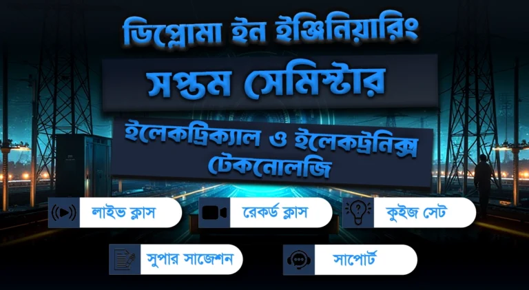 7th Semester→ Electrical + Electronics Technology