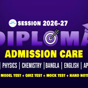 Admission Fight→ Diploma Admission Care