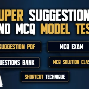 Super Suggestion + Model Test