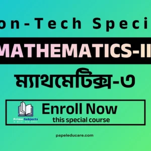 Mathematics-III→ The Non Tech Course→ Full Syllabus Coverage & Super Suggestions