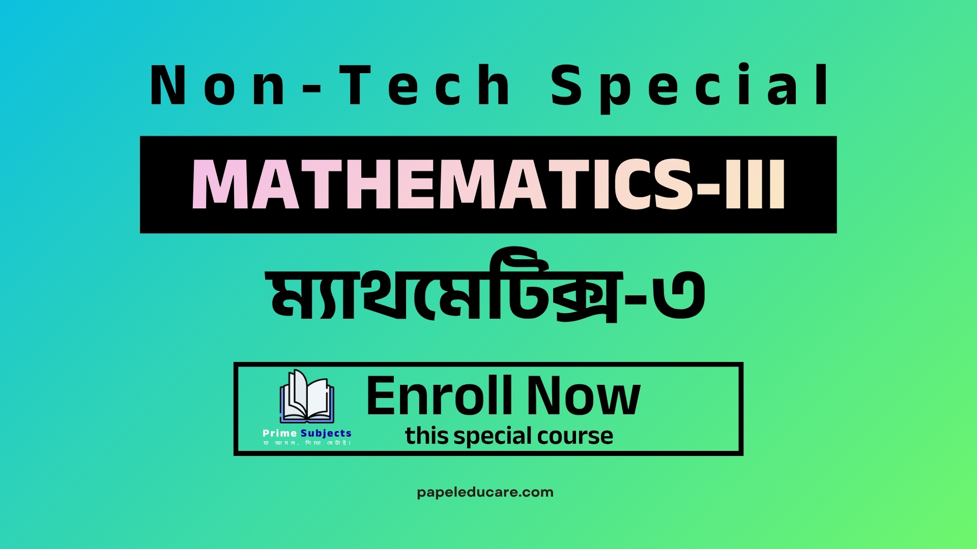 Mathematics-III→ The Non Tech Course→ Full Syllabus Coverage & Super Suggestions