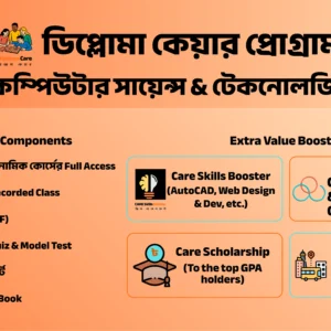 Diploma Care Program→ Computer Science & Technology