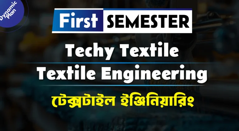 1st Semester→ Textile Engineering