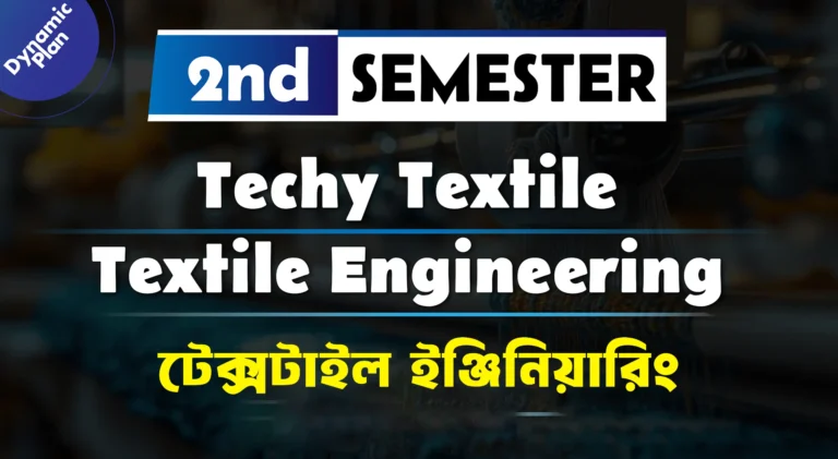 2nd Semester→ Textile Engineering