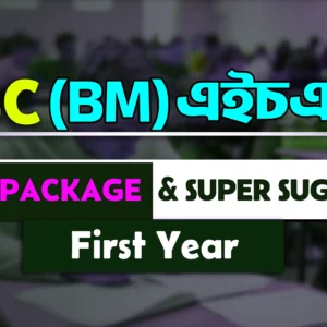 HSC BM 1st Year→ Online Classes and Super Suggestions