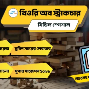 Theory of Structure→ Civil Special→ Syllabus Coverage Lectures & Super Suggestions