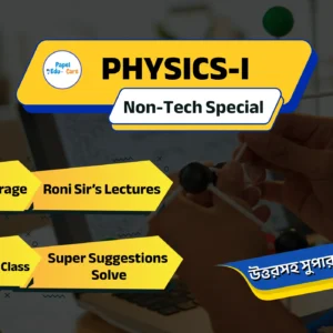 Physics-I→ Non-Tech Special→ Syllabus Coverage Lectures & Super Suggestions