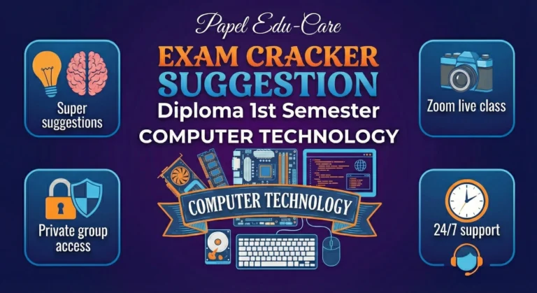First Semester → Computer → Exam Cracker