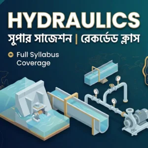 Hydraulics → Record Classes and Super Suggestions