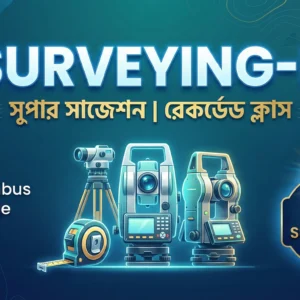Surveying-II→ Record Classes & Super Suggestions