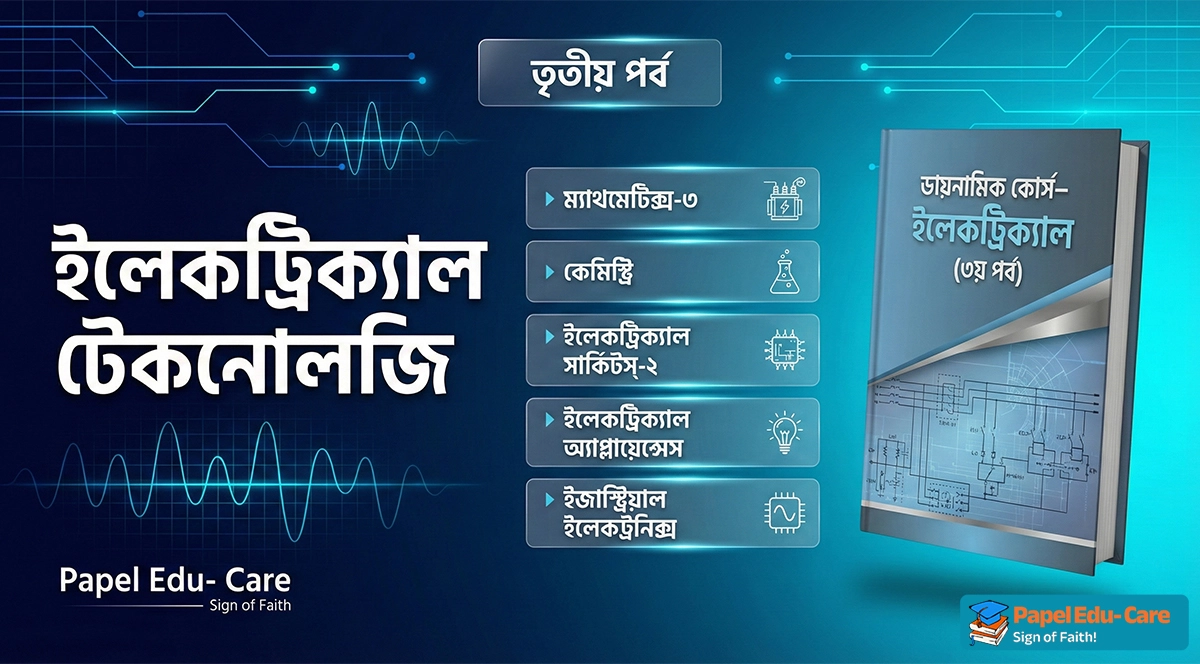 3rd Semester→ Electrical + Electronics Technology