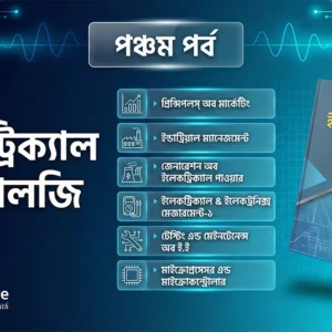 5th Semester→ Electrical + Electronics Technology