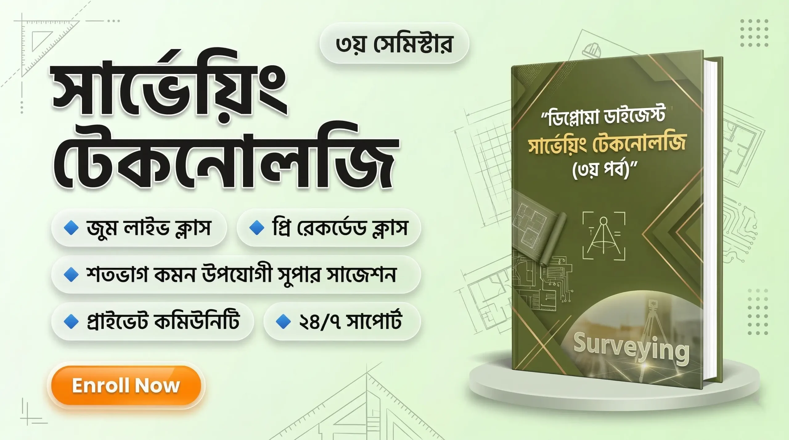 3rd Semester→ Serveying Technology