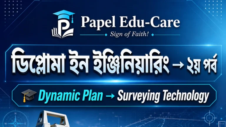 2nd Semester→ Surveying Technology