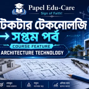 7th Semester→ ArchitectureTechnology