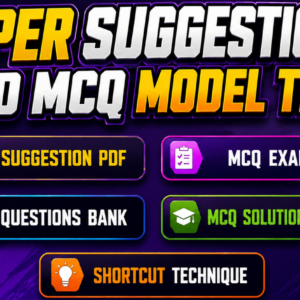 Diploma Admission Special→ Super Suggestion + Model Test