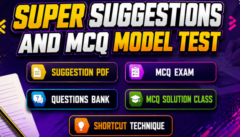Diploma Admission Special→ Super Suggestion + Model Test