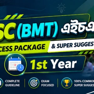 HSC BM 1st Year→ Online Classes and Super Suggestions