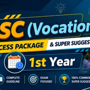 HSC Vocational 1st Year→ Online Classes and Super Suggestions