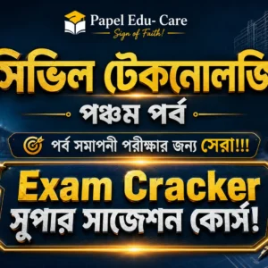 Fifth Semester →Civil Technology → Exam Cracker (Super Suggestions)