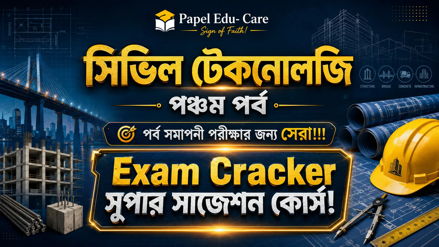 Fifth Semester →Civil Technology → Exam Cracker (Super Suggestions)